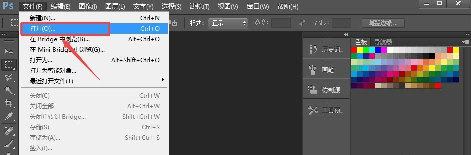 方法使用图像编辑软件(Photoshop等)(精细编辑 / 高质量)步骤一