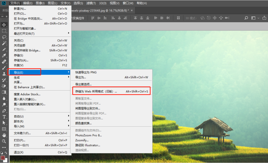 方法使用图片编辑软件（Photoshop等）（精细控制 / 专业调参）步骤一