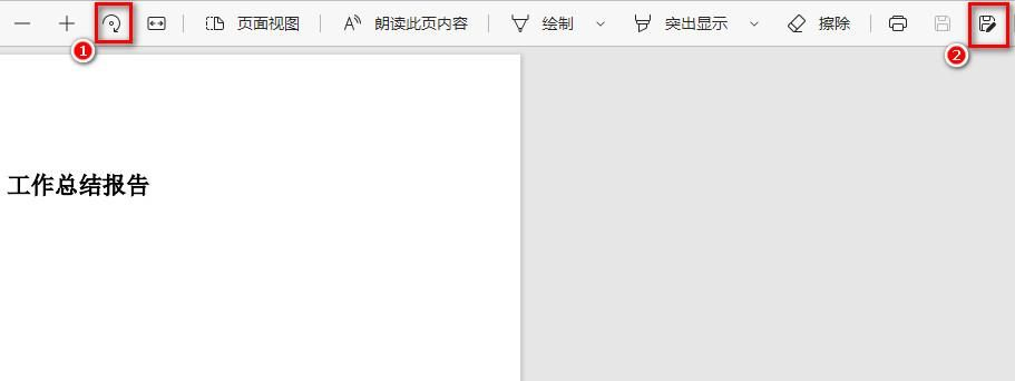方法借助Microsoft Edge浏览器（系统自带 / 零安装）步骤二