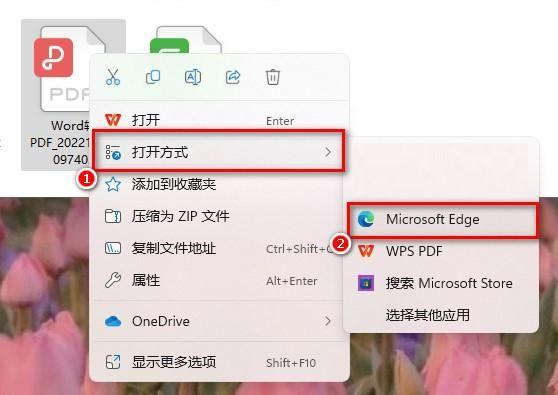 方法借助Microsoft Edge浏览器（系统自带 / 零安装）步骤一