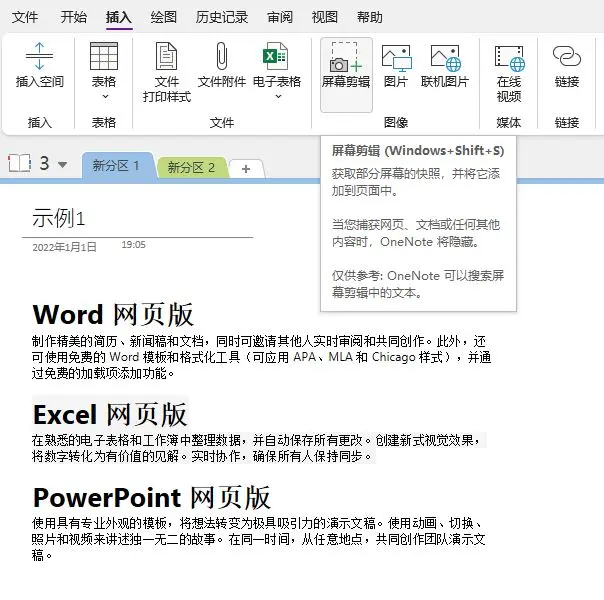 电脑怎么提取图片中的文字？5种实用方法对比，从免费到专业全覆盖！