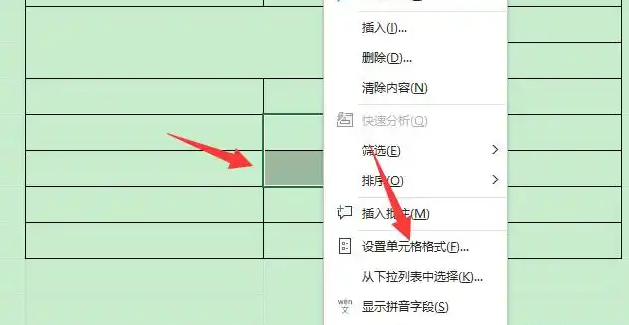 方法使用“设置单元格格式”对话框合并单元格(功能全面 / 格式调整)