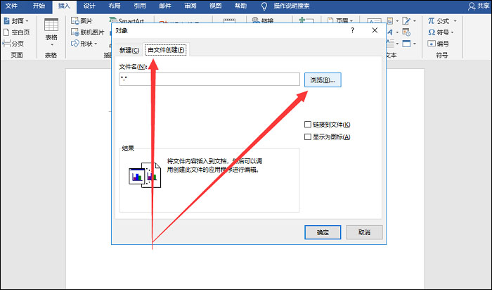 方法使用Microsoft Office(纯文字PDF的备选方案)