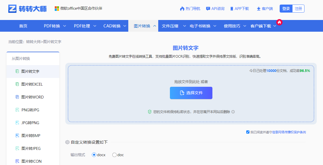 如何识别图片上的字体？3种实用方法对比，轻松提取文字信息！