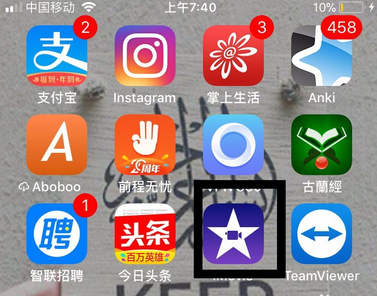 方法使用iMovie导出压缩（苹果原生 / 剪辑压缩两不误）步骤一