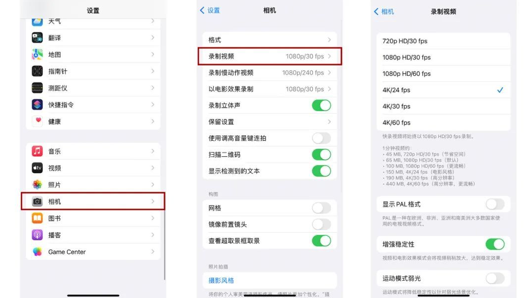 方法调整视频录制设置（源头预防 / 最推荐）