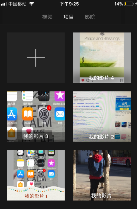 方法使用iMovie导出压缩（苹果原生 / 剪辑压缩两不误）步骤二