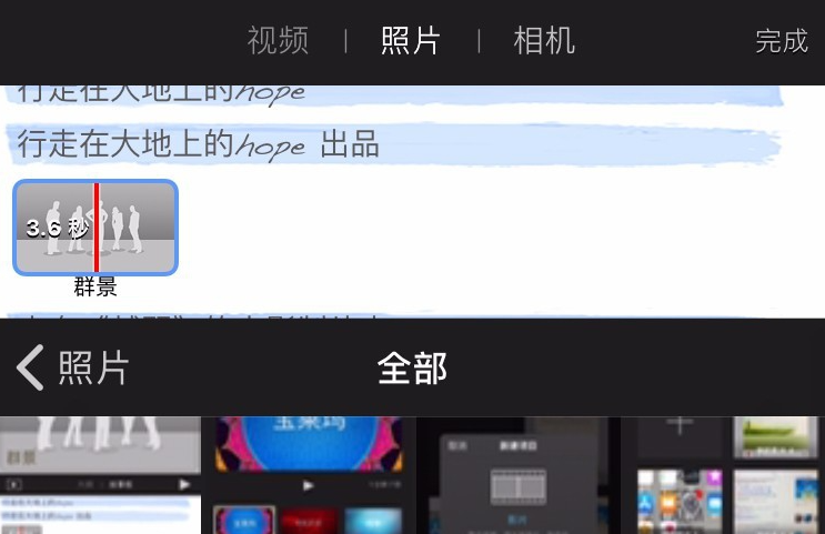 方法使用iMovie导出压缩（苹果原生 / 剪辑压缩两不误）步骤三
