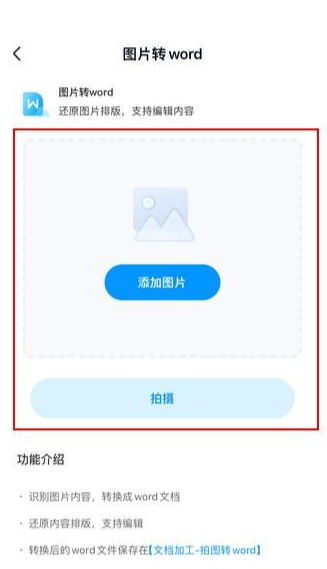 方法使用百度网盘APP（手机端 / 云端存储便捷）步骤二