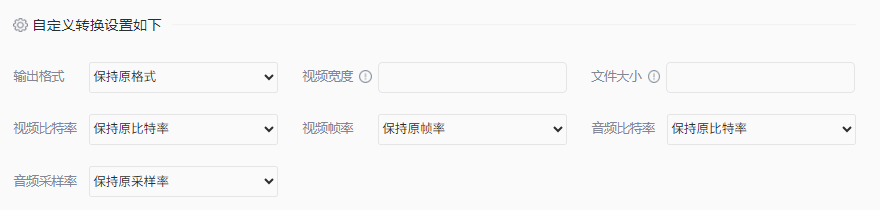 方法在线视频压缩(免安装 / 临时应急)步骤三