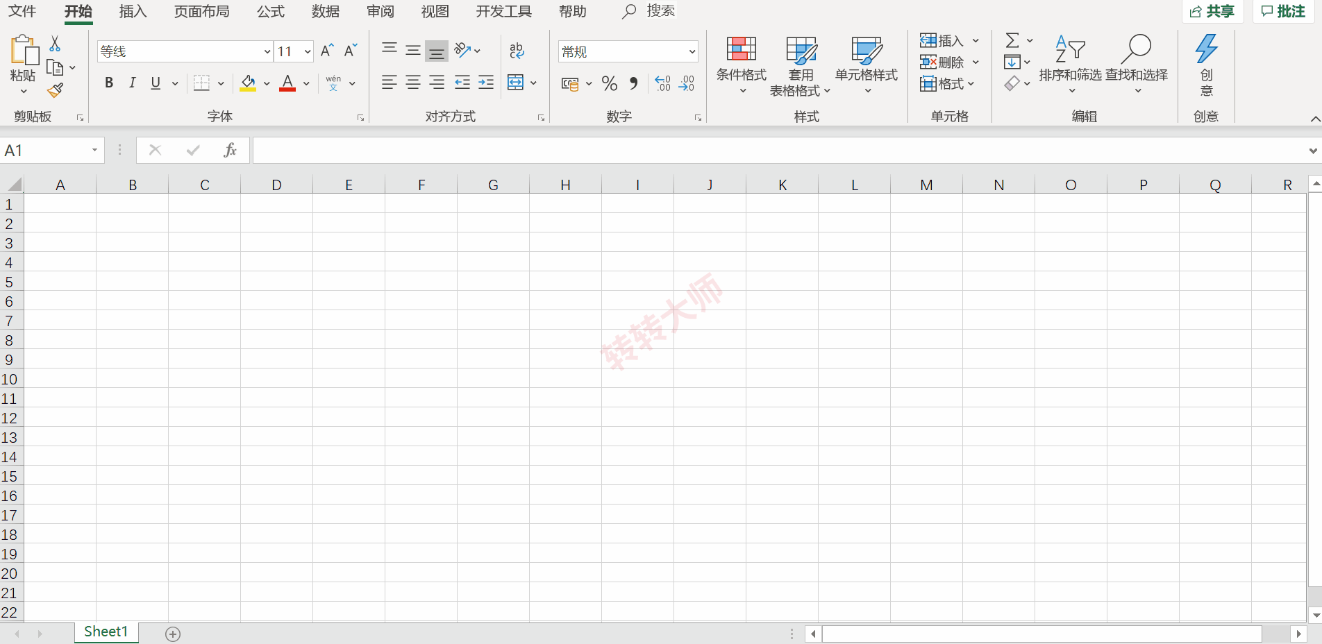 方法使用Power Query（自动化 / 复杂数据首选）