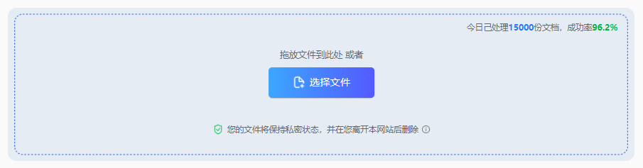 方法使用在线图片转PDF工具(免安装 / 多图合并首选)步骤二