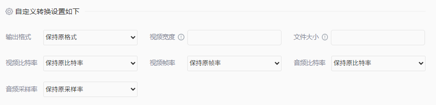 方法使用转转大师在线视频压缩工具(免安装 / 临时应急首选)步骤三