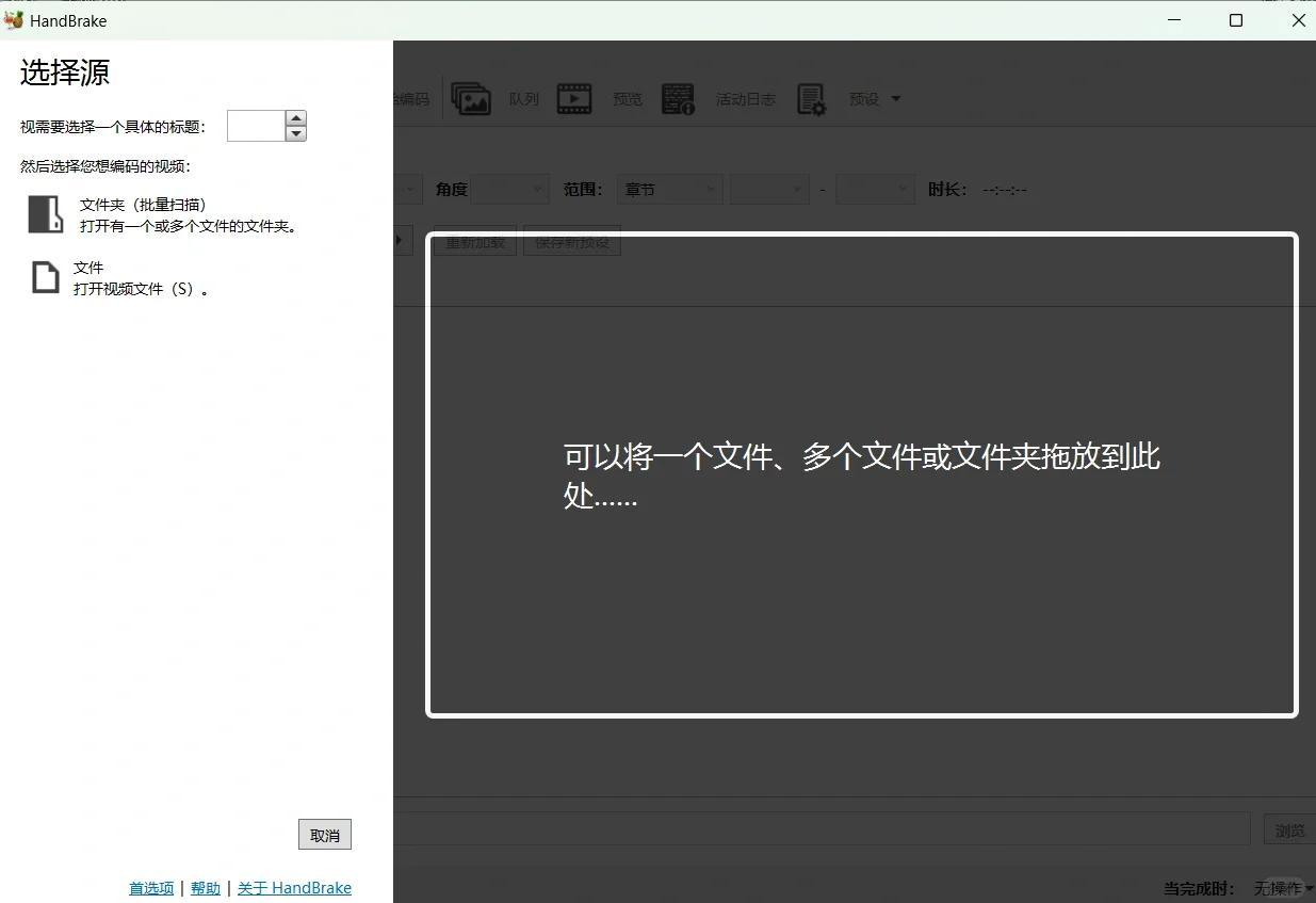 方法使用专业视频压缩软件(高质量 / 批量处理首选)步骤一