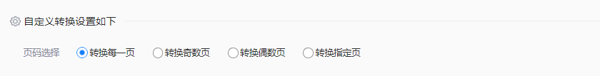方法使用在线Excel转PDF工具(免安装 / 临时应急)步骤三