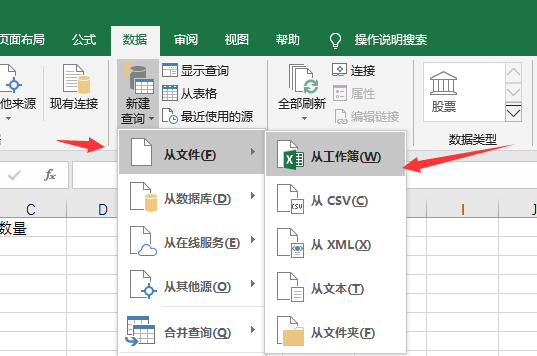 微软Office自带PDF转换——最省事的免费方案