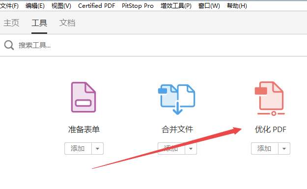 pdf扫描文件太大如何变小一点？3种实用方法对比，按需选择！