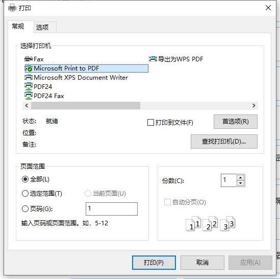 免费开源压缩工具——进阶免费方案步骤一