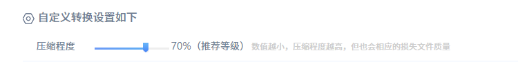 用PDF猫在线压缩（免费在线 / 简单好用）步骤三