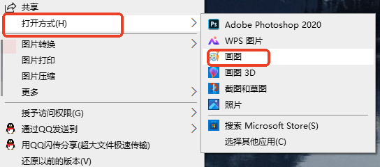 Windows自带的“画图+打印为PDF”（最省事的免费方案）步骤一