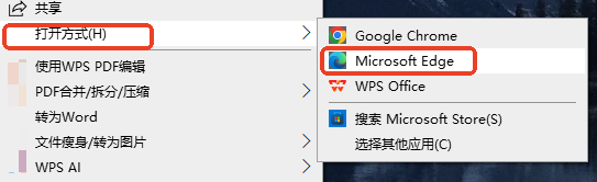 用浏览器“打印为PDF”（最省事的免费方案）步骤一