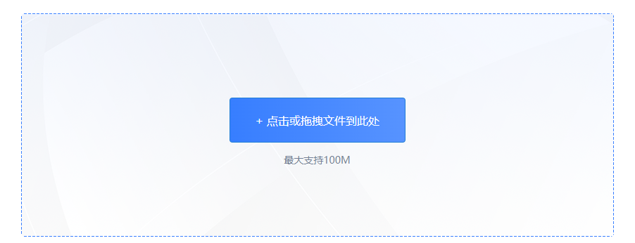 用PDF猫在线压缩（免费在线 / 简单好用）步骤二