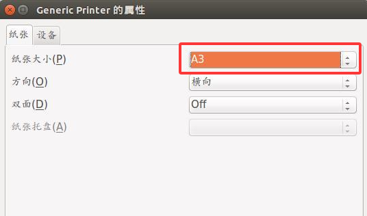LibreOffice Writer——特殊场景下的免费补救方案