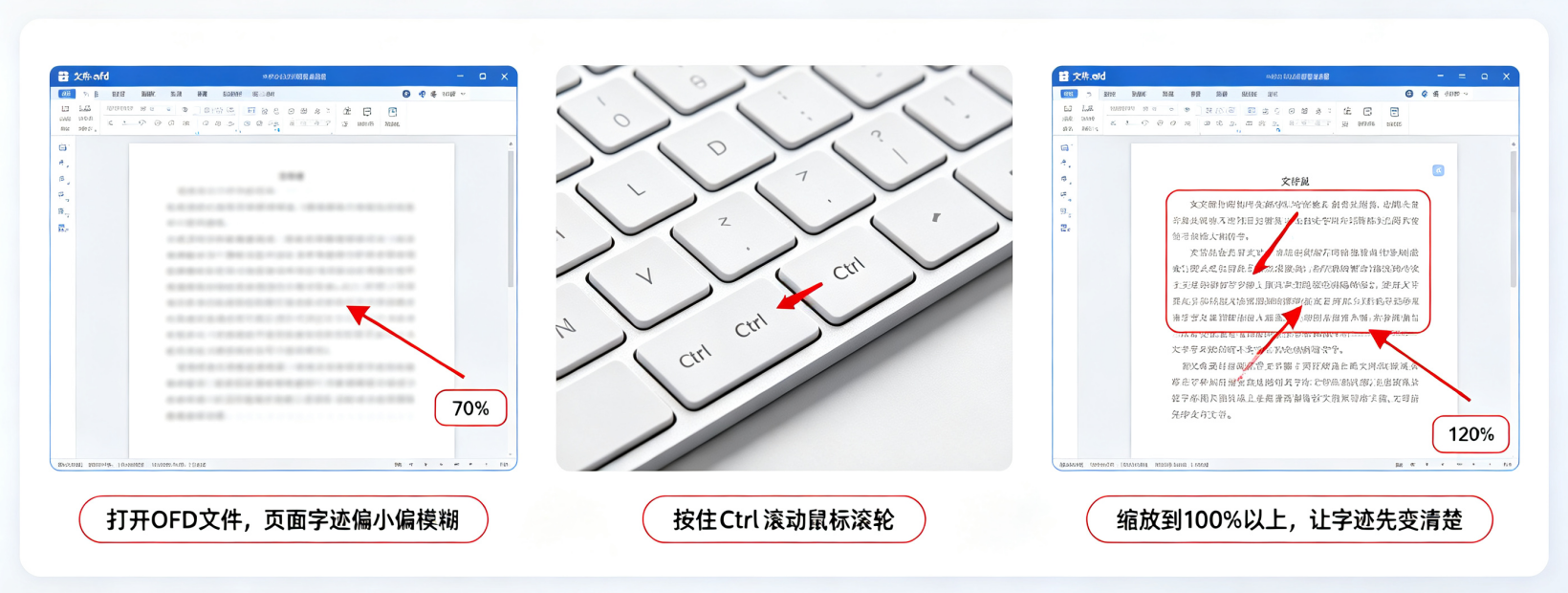 系统自带截图工具——最省事的免费方案步骤一