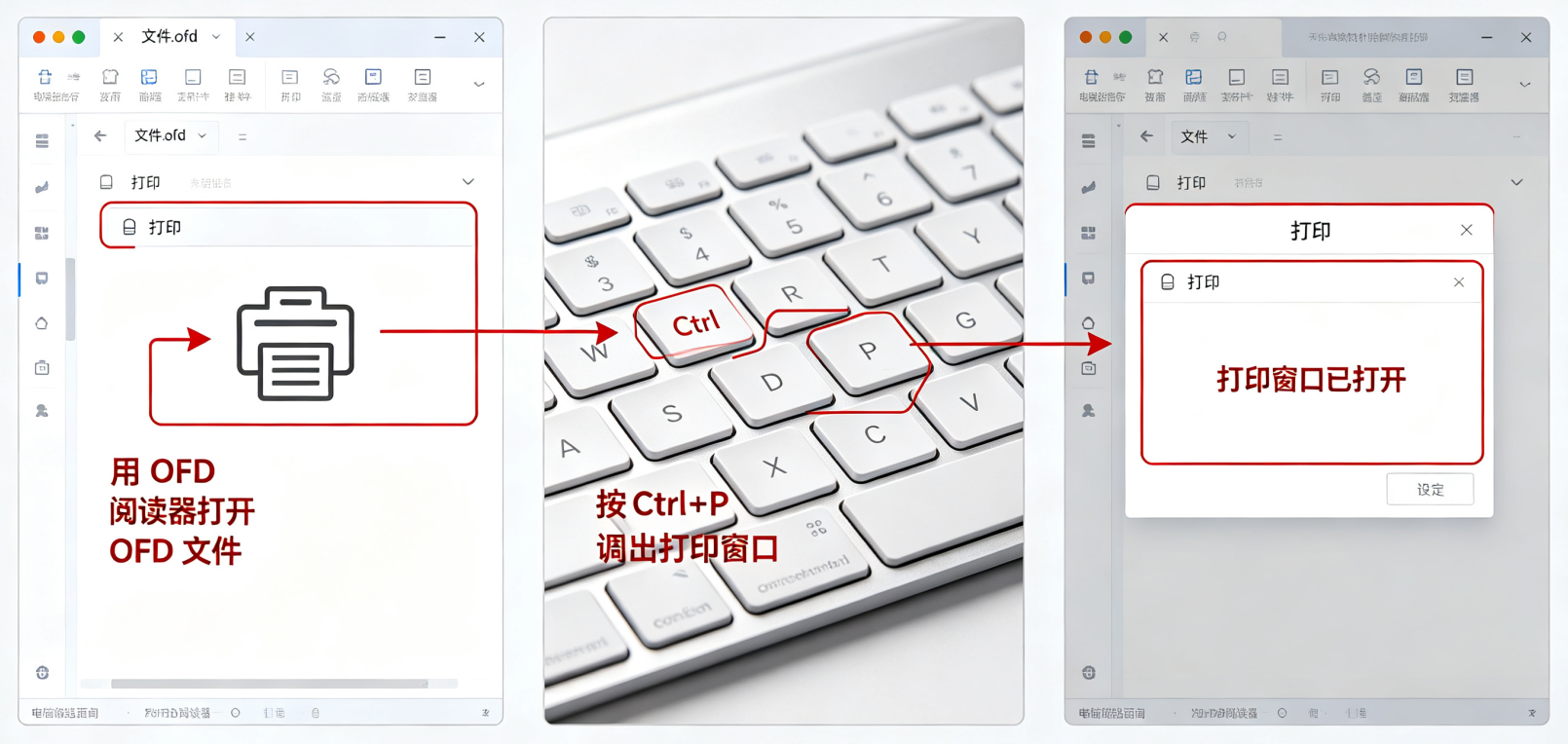 虚拟打印机打印成 PDF——特殊场景下的免费补救方案步骤一