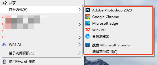 新版WPS/Office或插件——已装办公软件时先试
