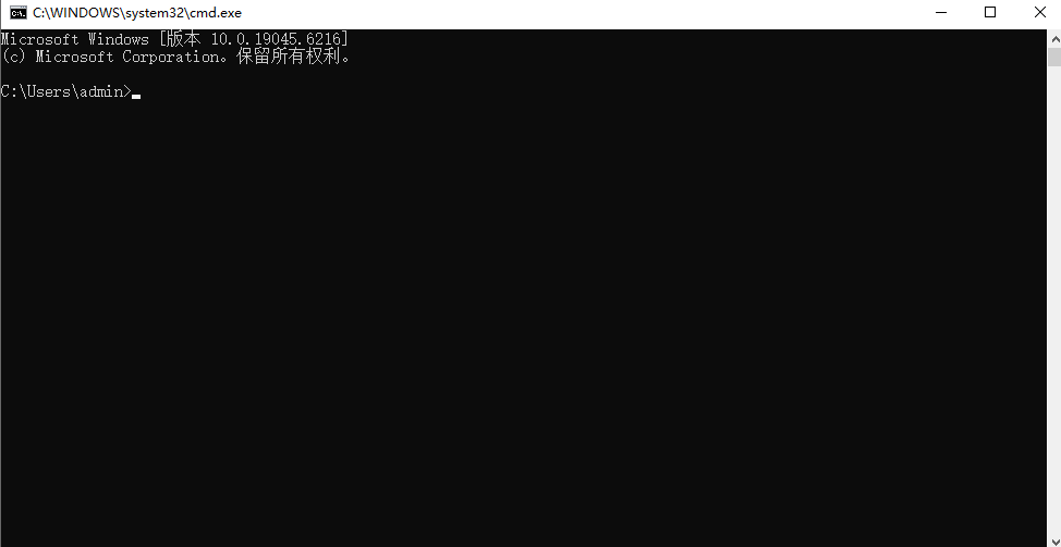 使用命令行工具（pdftk）步骤二