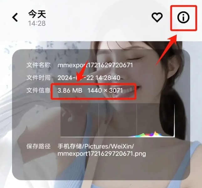 手机照片怎么压缩到200k？先看情况选方法，免费到在线工具再到官方付费兜底！