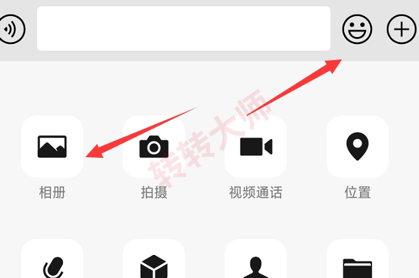 微信发送不勾选原图——特殊场景下的免费补救方案步骤一