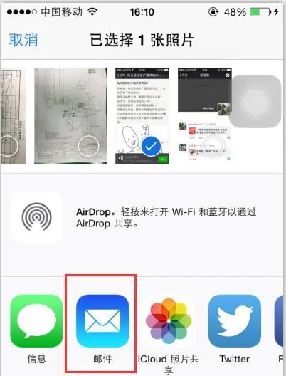 手机端免费补救——特殊场景下的免费补救方案步骤二
