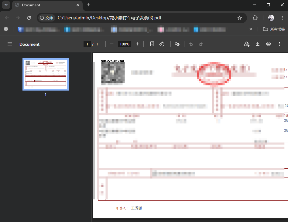 方法5:Windows打印压缩步骤一
