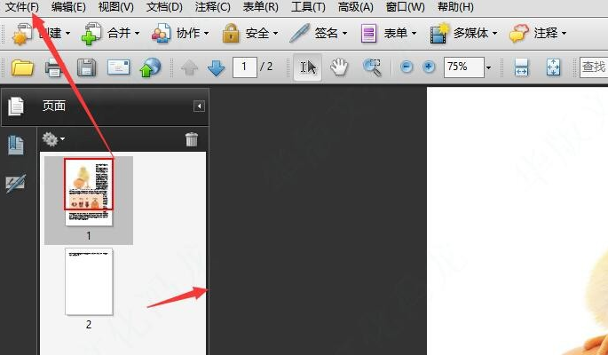 方法7:字体优化步骤一