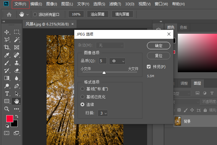 方法6:图片预处理步骤二
