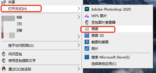 照片不能大于200kbps怎么弄？按这个顺序处理更省事！