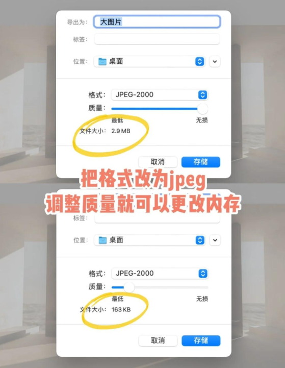 系统自带图片工具——最省事的免费方案步骤六