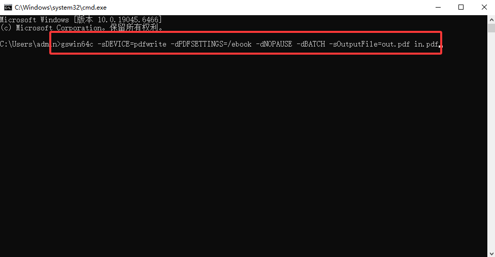 Ghostscript 命令行——特殊场景下的免费补救方案步骤二