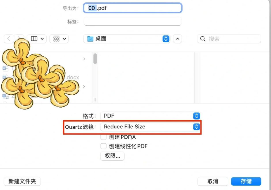系统自带导出/打印为 PDF——最省事的免费方案步骤三