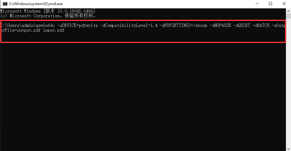 Ghostscript 命令行——特殊场景下的免费补救方案步骤二