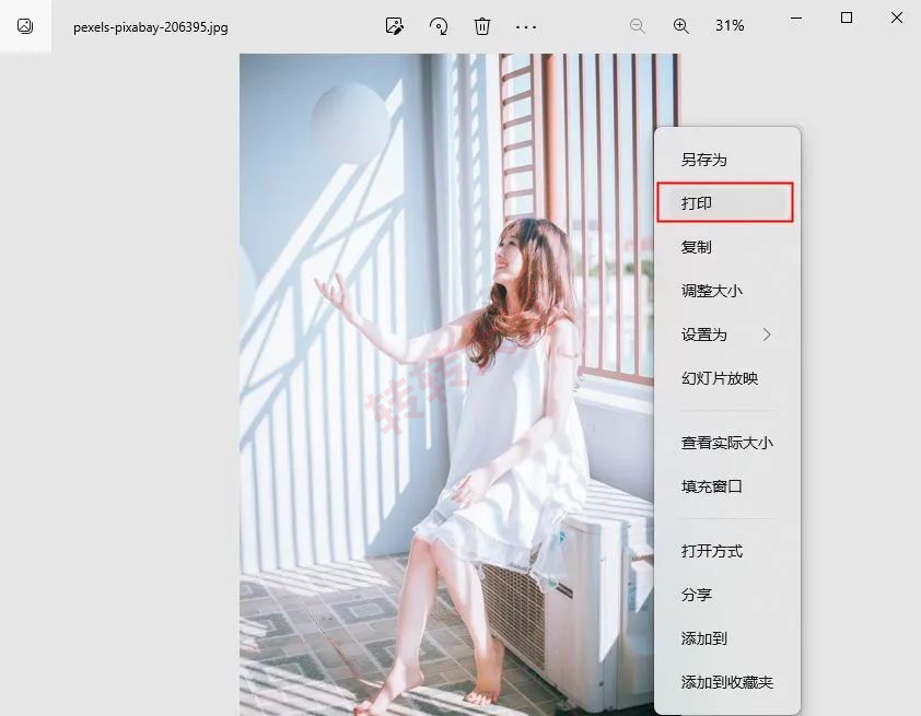 使用操作系统内置功能步骤一