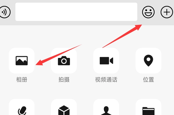微信/QQ 传输压缩——特殊场景下的免费补救方案步骤一