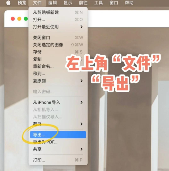 系统自带图片工具——最省事的免费方案步骤五