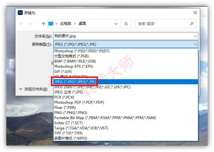 Photoshop（专业高质量）步骤二