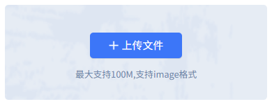 使用转转大师在线工具——免费方案不够用时直接上专业工具步骤二