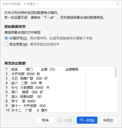 手机系统自带 OCR——最省事的免费方案步骤二