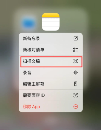 怎样把拍照的表格做成电子版？先试免费再上工具！