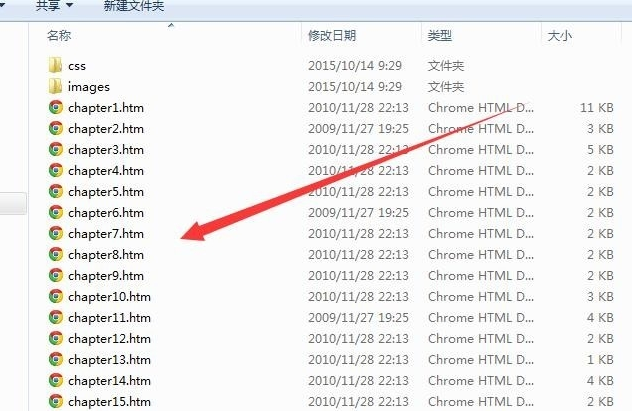解压 EPUB——特殊场景下的免费补救方案步骤三